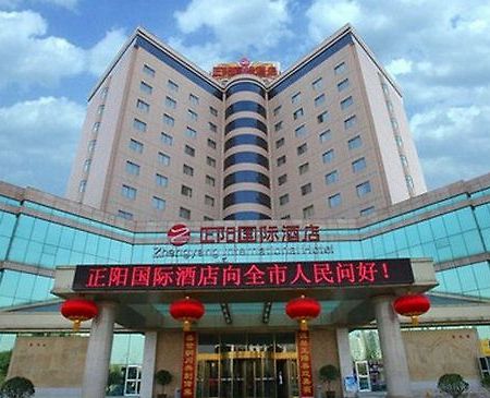 Zhengyang International Hotel Tongchuan  Екстер'єр фото